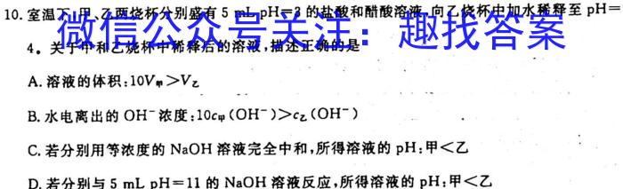 q安徽省2023-2024学年第一学期八年级九月份质量检测试卷化学