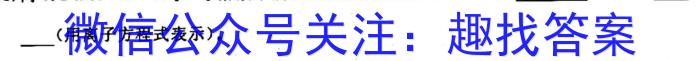 j湘豫名校联考2024届高三上学期9月联考化学