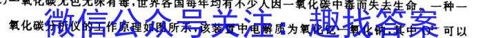 q山西省2023年高二年级上学期9月联考化学