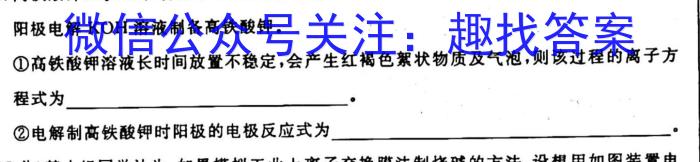 b安徽省2023-2024学年度第一学期高二9月考试（4044B）化学