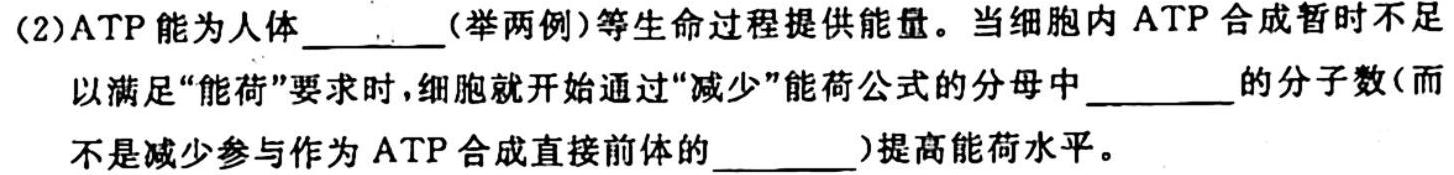 江西省2024届高三试卷9月联考(24-54C)生物学试题答案