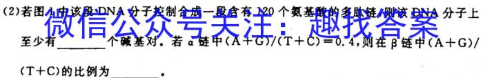 唐山市2023-2024学年度高三年级摸底演练(9月)生物