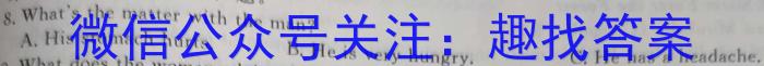 云南省2025届高二年级9月月考卷英语试题