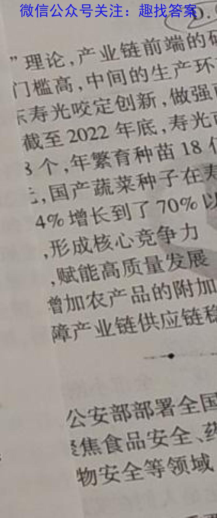 12025届普通高等学校招生统一考试青桐鸣高二9月大联考化学