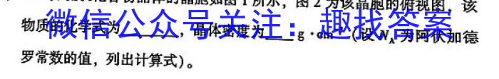 j高才博学 河北省2023-2024学年度七年级第一学期素质调研一化学