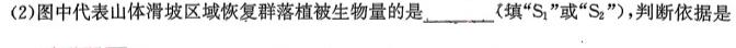 山西省临汾市2023-2024学年度初二第一学期素养形成第一次能力训练生物学试题答案