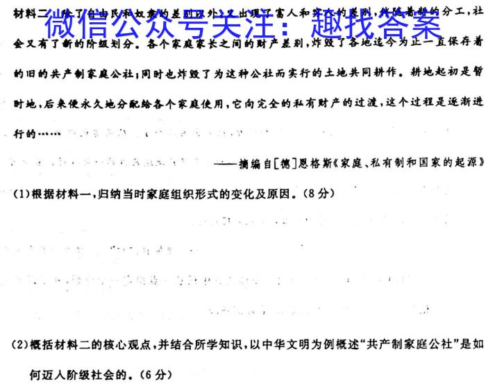 山西省太原市2024届九年级10月月考政治s