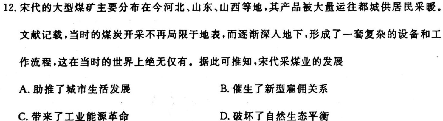 【热荐】安徽省2023-2024学年度第一学期八年级第一次综合性作业设计（政治）