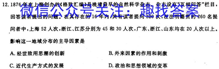 衡水金卷先享题2023-2024学年度高三一轮复习摸底测试卷摸底卷(重庆专版)二&政治