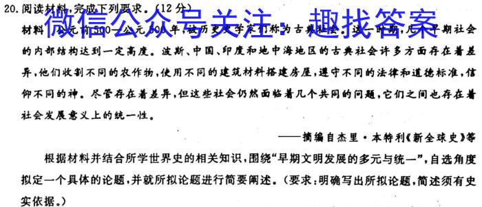 安徽省潘集区2023-2024学年度八年级第一次综合性作业设计历史试卷