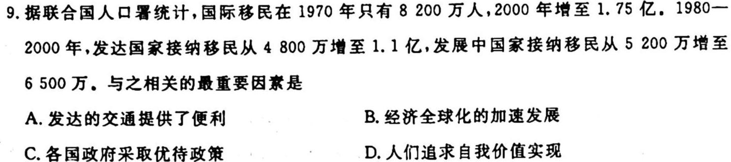 辽宁省2023-2024学年度上学期七年级阶段练习（一）历史