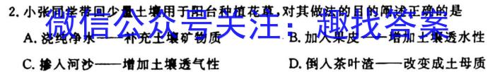 [今日更新]陕西省2023-2024学年度第一学期九年级期中调研试卷（D）地理h