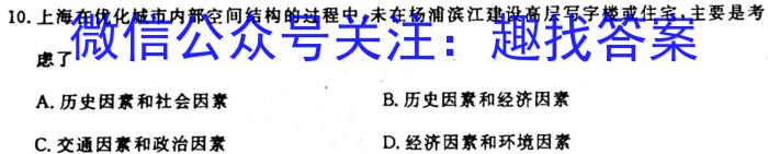 [今日更新]河南省2023-2024学年第二学期八年级期末教学质量检测地理h