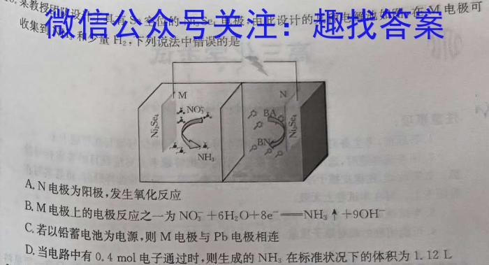 q兵团地州学校2023-2024学年高一年级第一学期期中联考化学