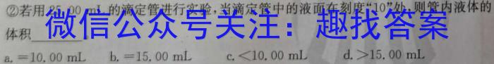 【精品】安徽省2024届灵壁第六初级中学九年级素质检测一化学