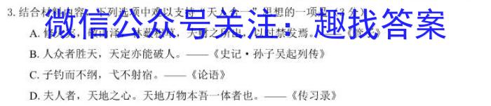 河南省2023-2024学年度七年级第一学期第一次学情分析SY/语文