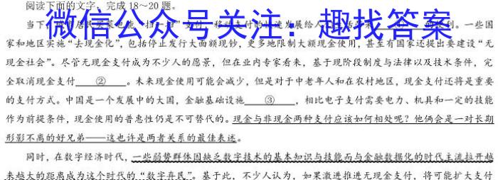 贵州金卷 贵州省普通中学2023-2024学年度八年级第一学期质量测评(一)1/语文
