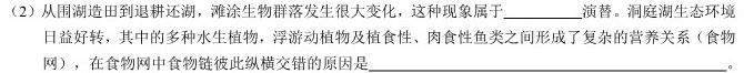 温州市普通高中2024届高三第一次适应性考试（11月）生物学试题答案