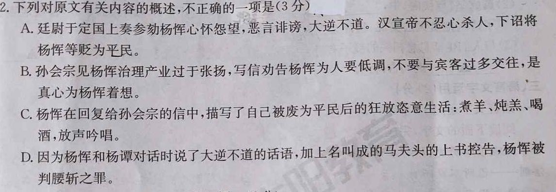 江西省2023-2024学年度七年级上学期期中综合评估【2LR】语文