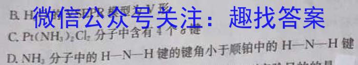 q2023-2024学年江西省高二试卷10月联考(□)化学