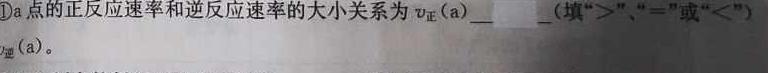 1山西省2023-2024学年第一学期九年级期中质量监测试题（卷）［11.10］化学试卷答案