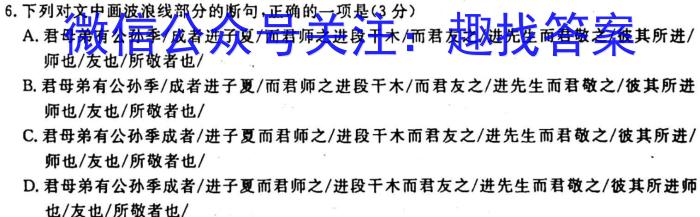 ［甘肃大联考］甘肃省2023-2024学年高二期中检测11月联考语文