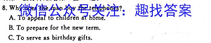 ［天一大联考］湖南省2024届高三年级上学期10月联考英语