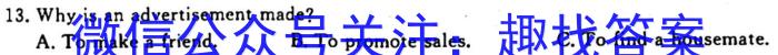 河北省2023-2024学年度九年级第一学期素质调研一英语