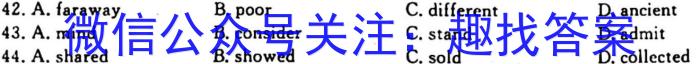 内蒙古2023-2024学年高二年级上学期10月联考英语试题