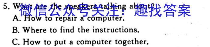 2023~2024学年山西省高一10月联合考试(24-36A)英语