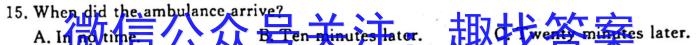 陕西省2023-2024学年度九年级第一学期第一次月考C英语