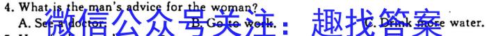 学科网2024届高三10月大联考(全国乙卷)英语