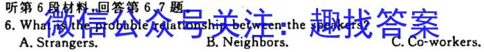 河南省2023~2024学年新乡市高一“选科调研”第一次测试(24-96A)英语试题