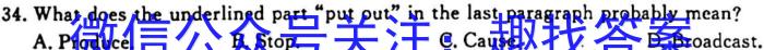 陕西省2023~2024学年度九年级教学素养测评(一) 1L R-SX英语