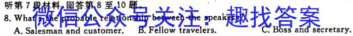 安徽省无为三中2023秋九年级第一次学情调研试卷英语