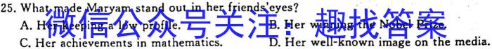 ［重庆南开中学］重庆市高2024届高三第二次质量检测英语