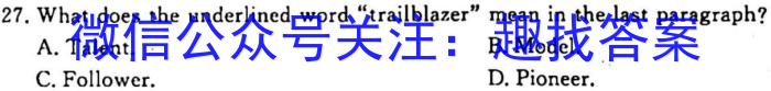 [十校联考]江西省吉安市2023-2024学年第一学期七年级第一次阶段性检测练习卷英语试题