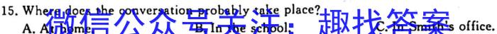 2023-2024学年辽宁省高一联考(箭头下面加横杠 LN)英语