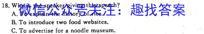 河北省卓越联盟2023-2024学年高二第一学期第一次月考(24-49B)英语