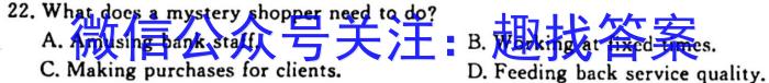 [国考1号5]第5套 2024届高三阶段性考试(二)英语