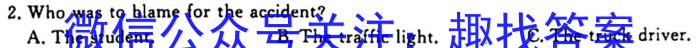 河北省2023-2024学年度九年级第一学期学业水平调研测试英语
