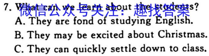 山东省2025届高二年级10月联考英语