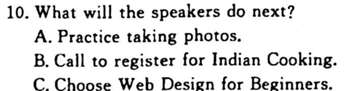 安徽省2023-2024学年度八年级上学期阶段评估（一）【1LR】 英语