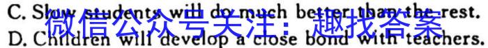 河北省2023-2024学年九年级第一次学情评估英语