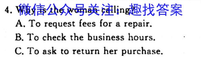 江西省上进教育2023年10月一轮总复习阶段性检查考试英语试题