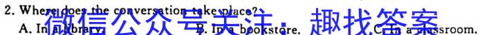 郴州市2024届高三第一次教学质量监测英语试题