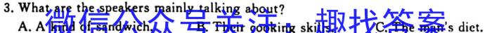 安徽省2023-2024学年度九年级阶段质量检测【R- PGZX D AH⭕】英语