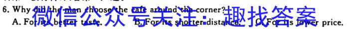 [十校联考]江西省吉安市2023-2024学年第一学期七年级第一次阶段性检测练习卷英语