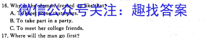 江西省2023-2024学年度八年级高效课堂练习（一）英语