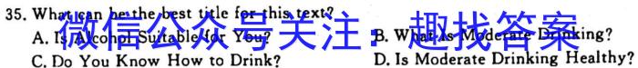 2023~2024学年核心突破XGK(十九)19英语